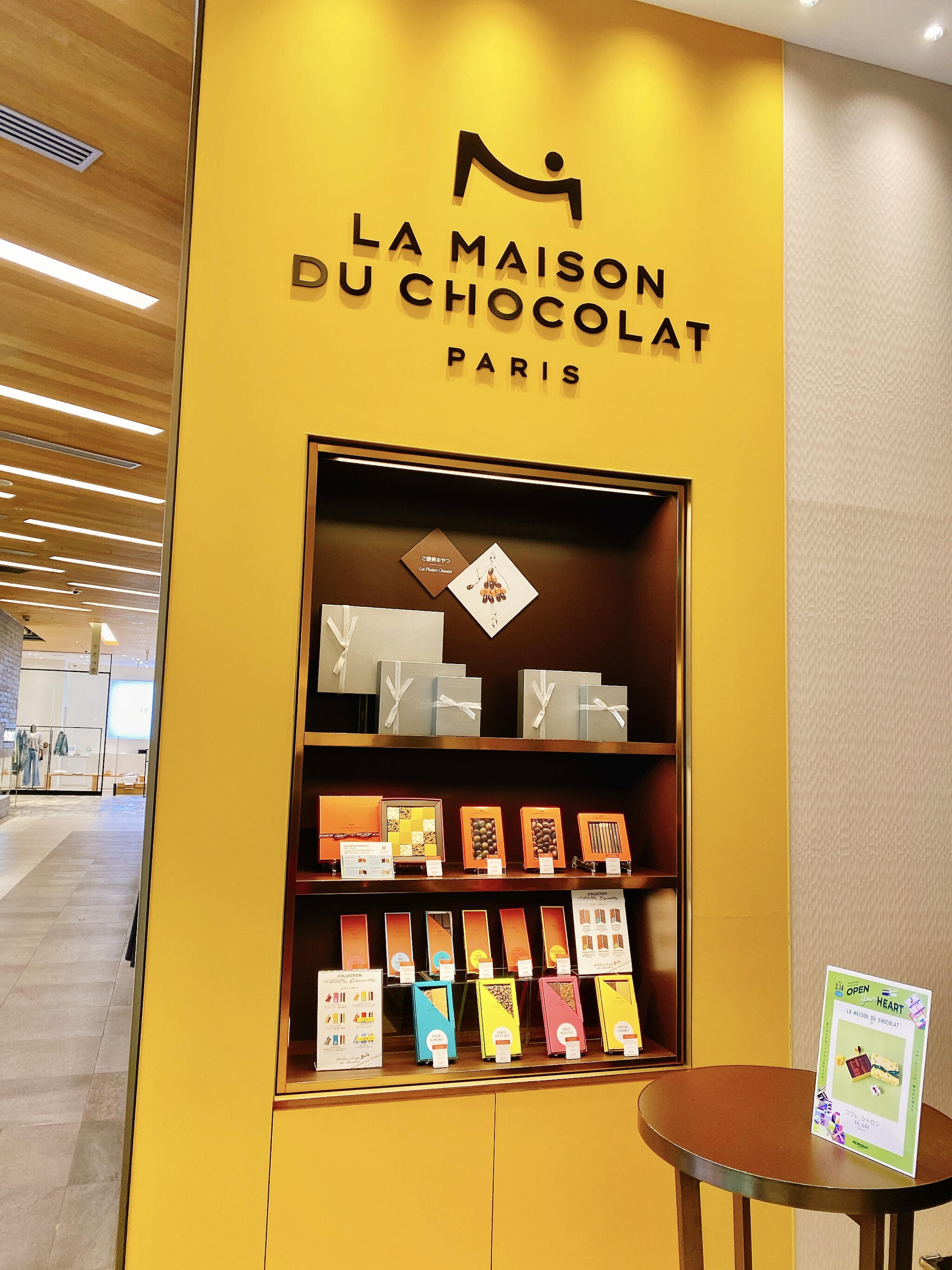 La Maison du Chocolat ニュウマン新宿の代表写真2