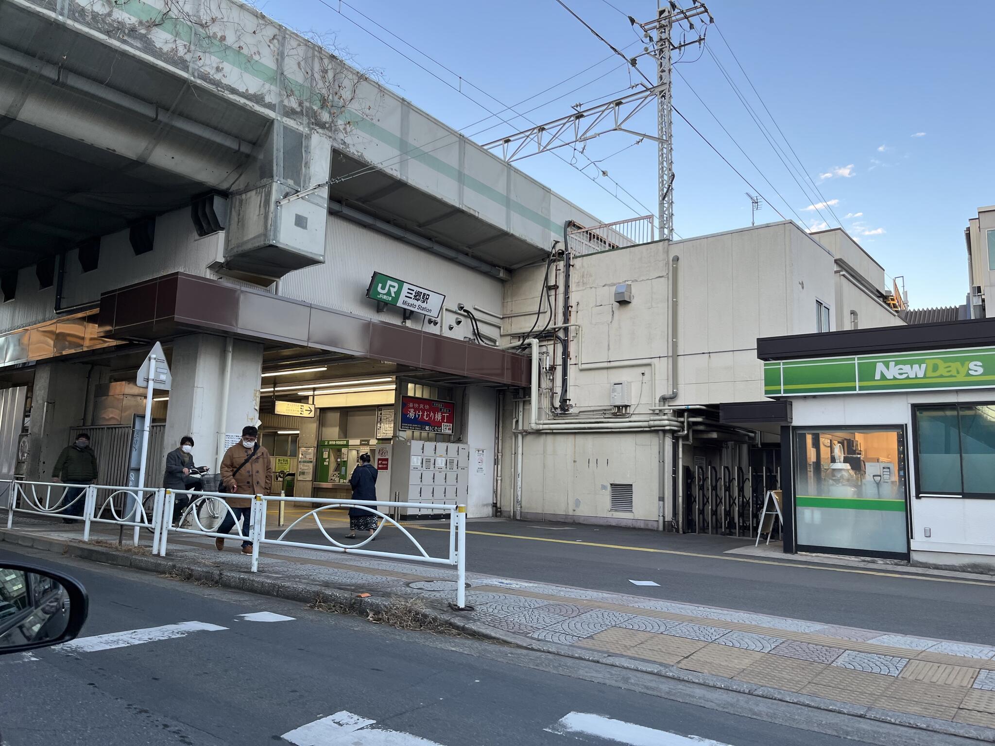 三郷駅(埼玉県)の代表写真1