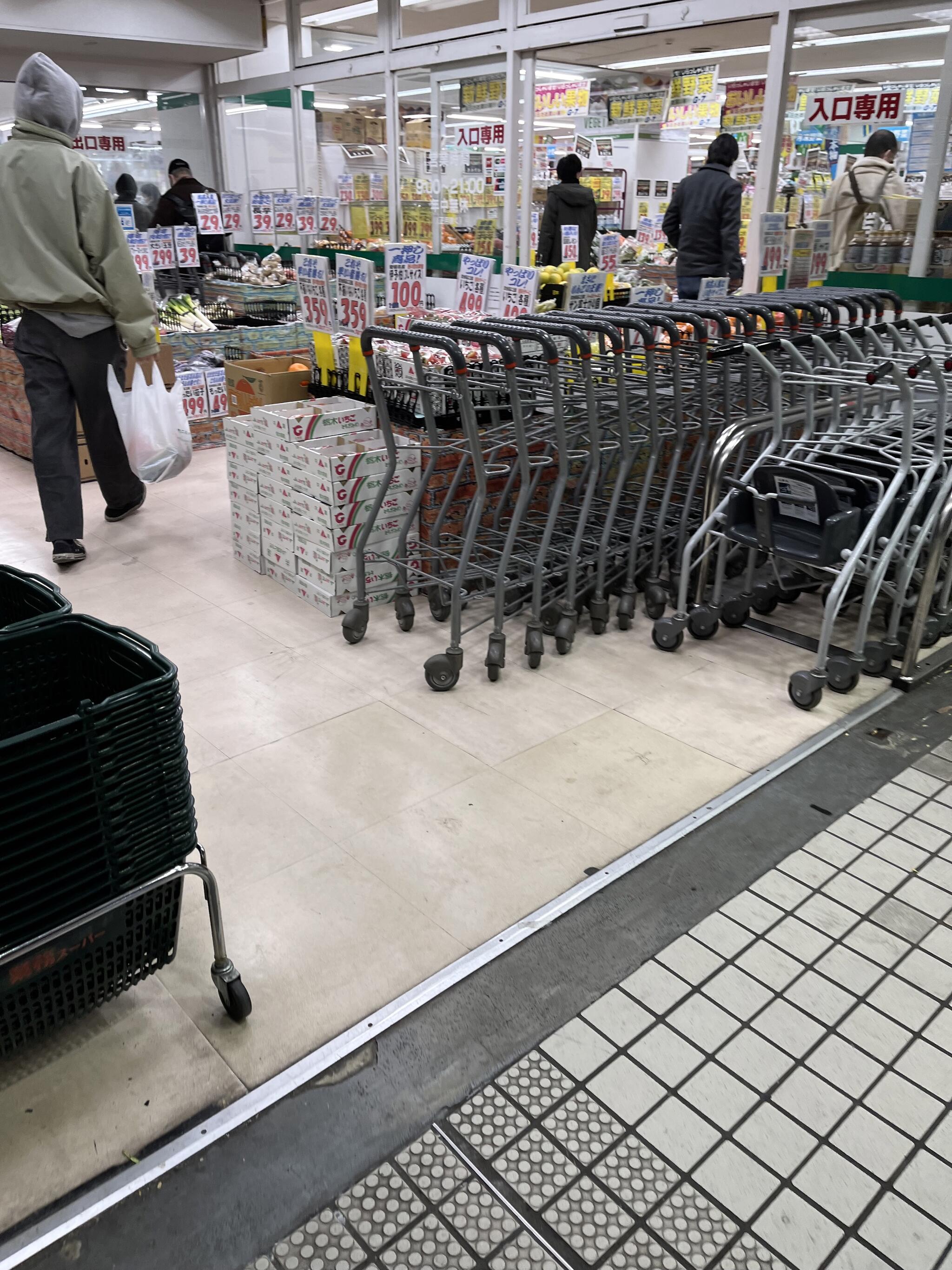 業務スーパー 武蔵小山店の代表写真2