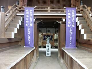 生石神社のクチコミ写真10
