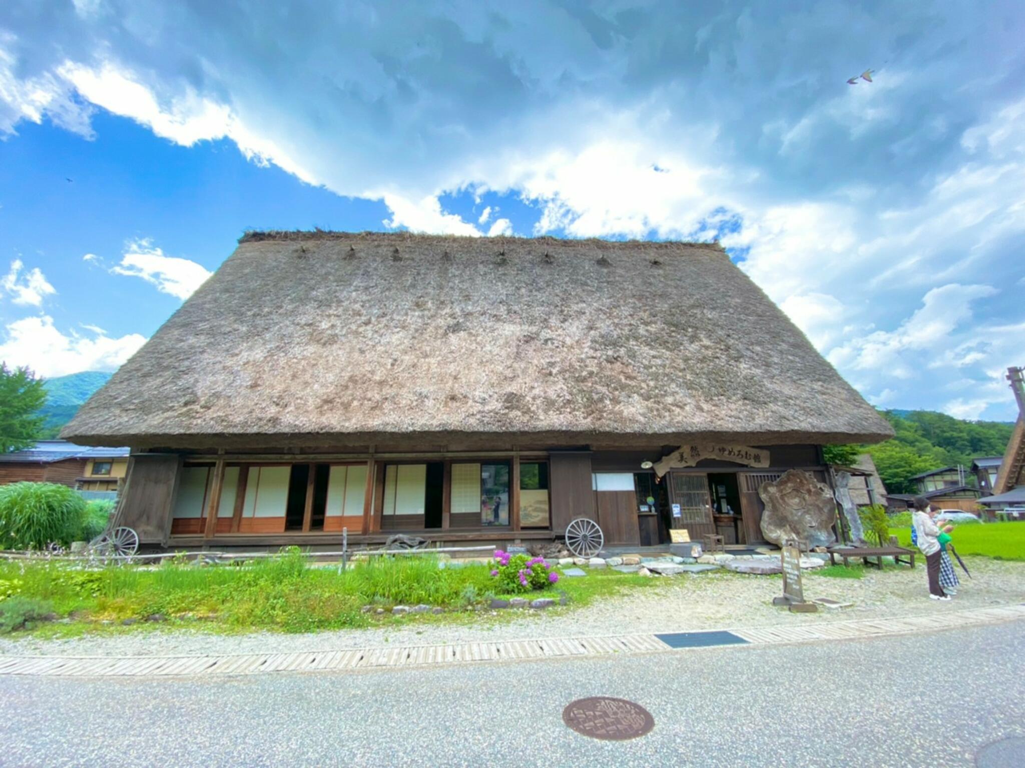 飛騨の里の代表写真10