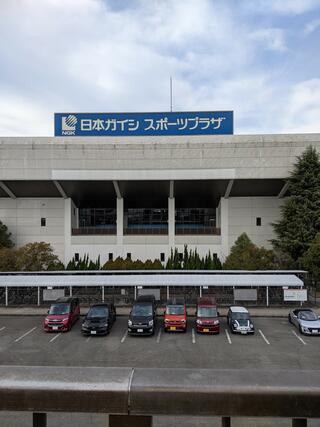 名古屋市総合体育館のクチコミ写真1