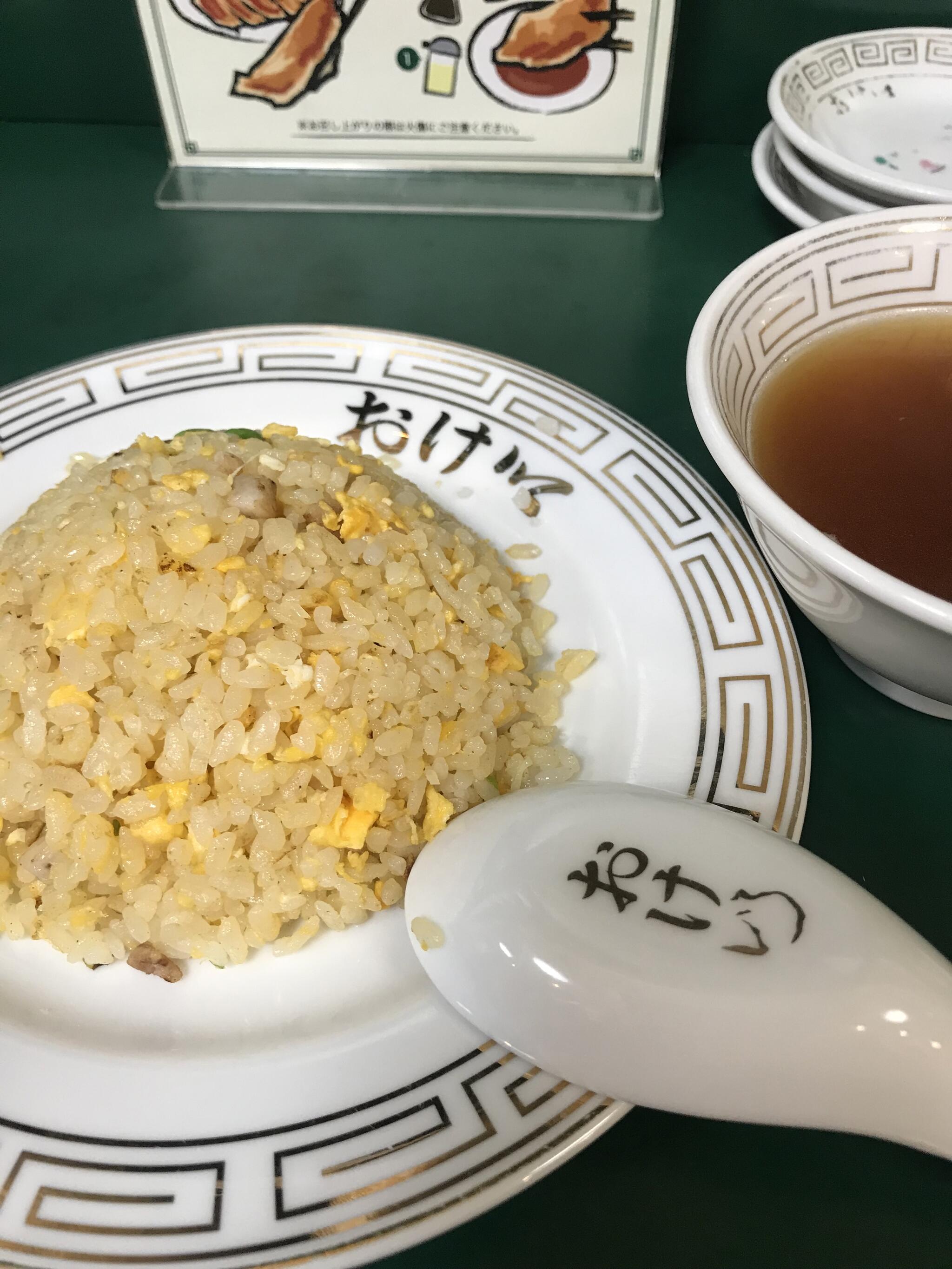 餃子の店 おけ以の代表写真7