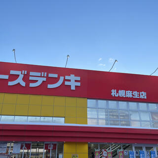 ケーズデンキ 札幌麻生店の写真7