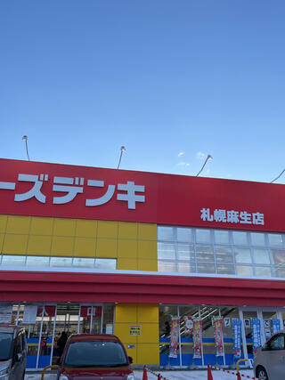 ケーズデンキ 札幌麻生店のクチコミ写真1