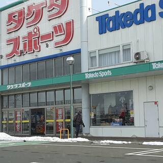 タケダスポーツ 水沢店の写真1