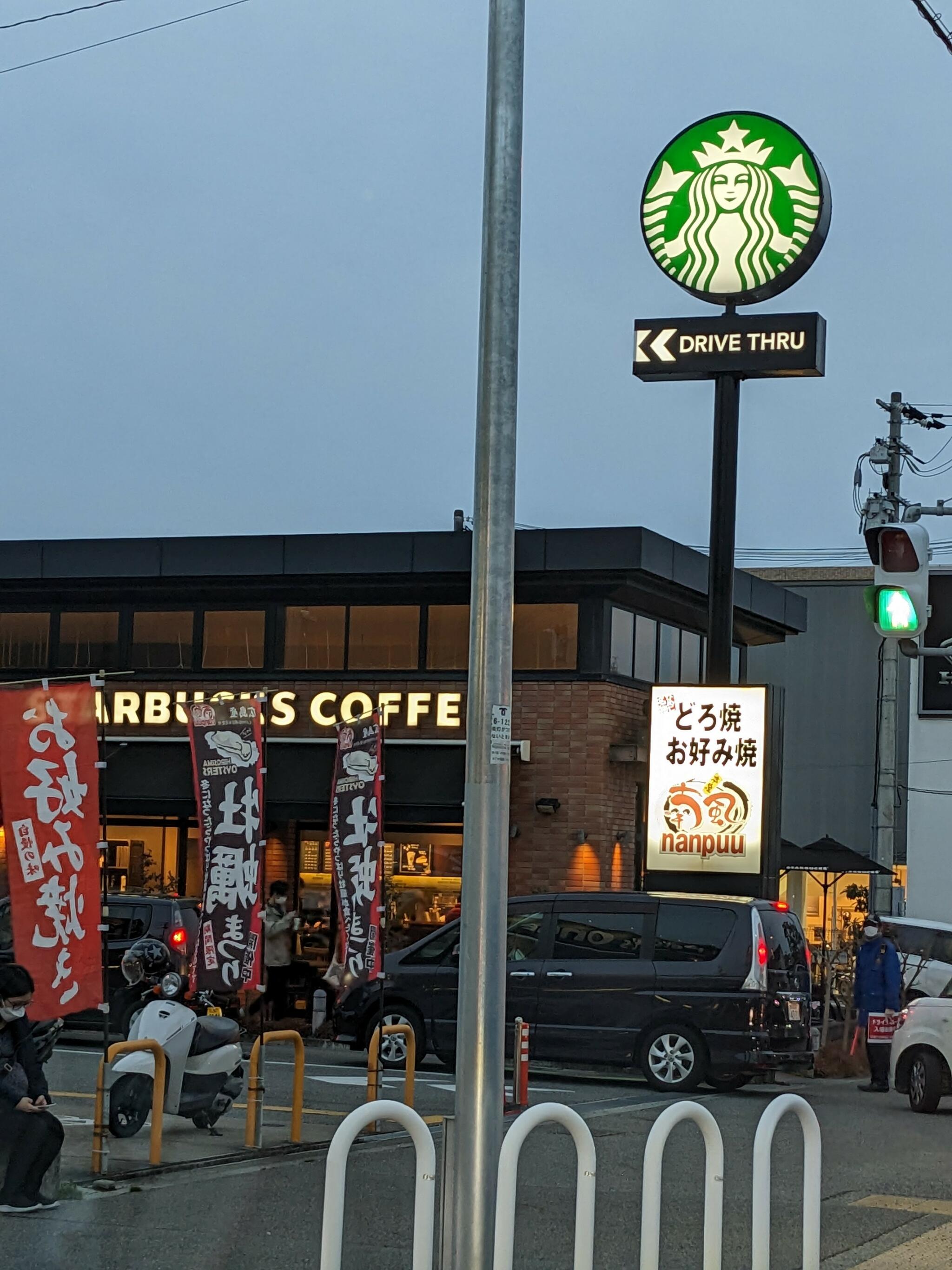 スターバックスコーヒー 神戸垂水桃山台店の代表写真6