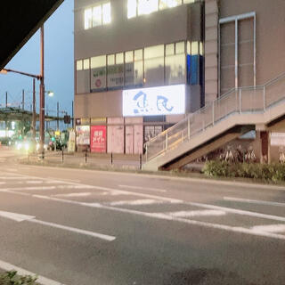 魚民 久居西口駅前店の写真25