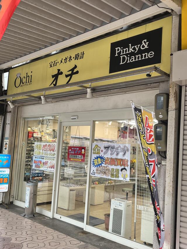 愛媛県 今治市 村上時計店 オファー