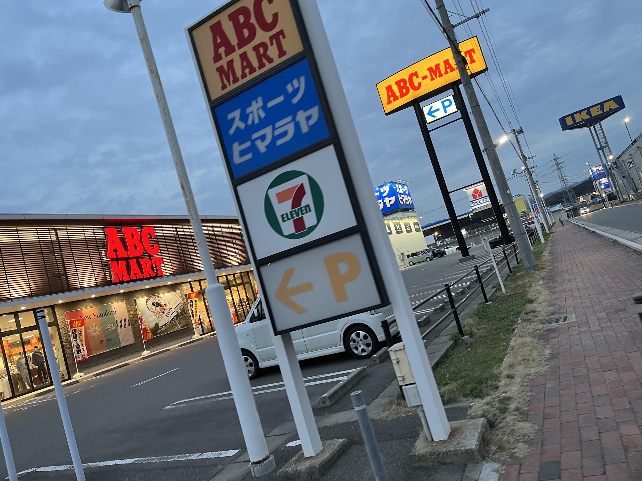ABCマート 福岡新宮店の代表写真2