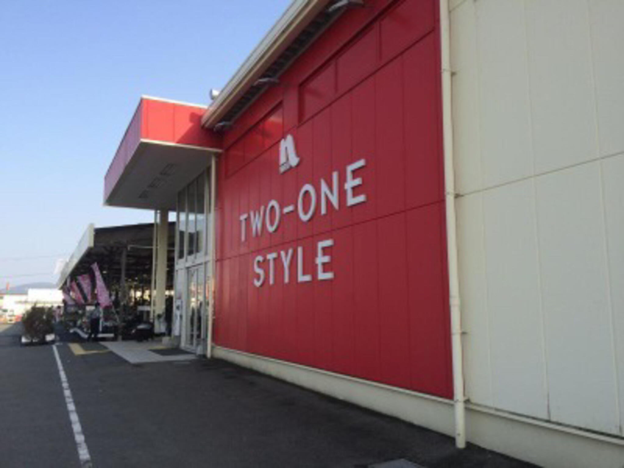 TWO-ONE STYLE 飯塚南店の代表写真2
