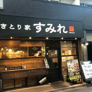 やきとり家すみれ 高田馬場店の写真23