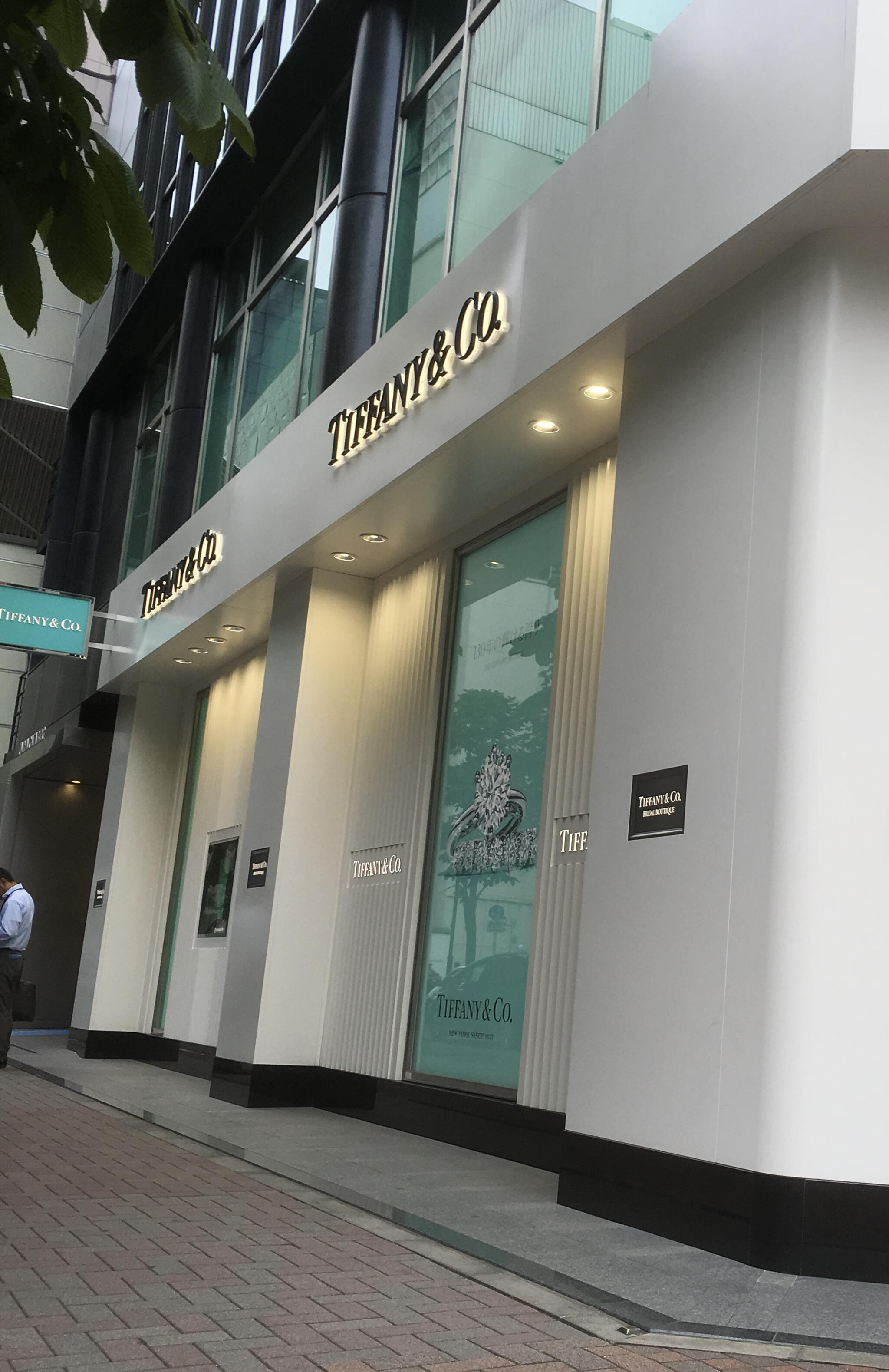 Tiffany 銀座本店 ブライダルブティック[完全予約制] - 中央区銀座 