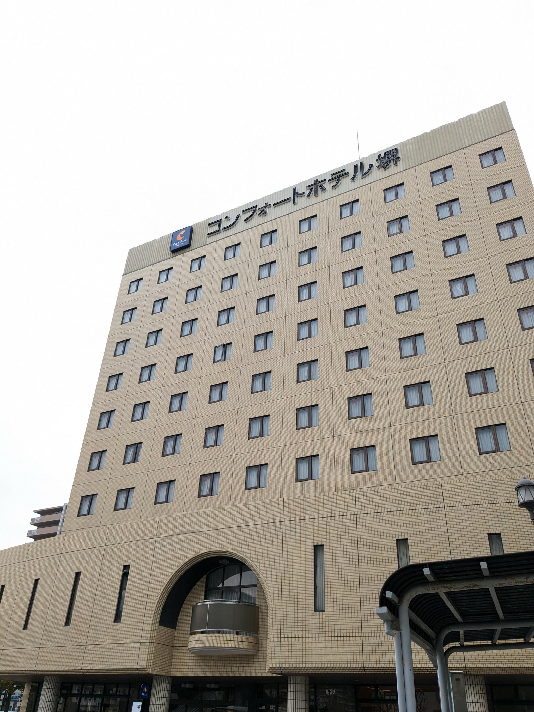 コンフォートホテル堺の代表写真10