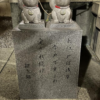 今戸神社の写真2