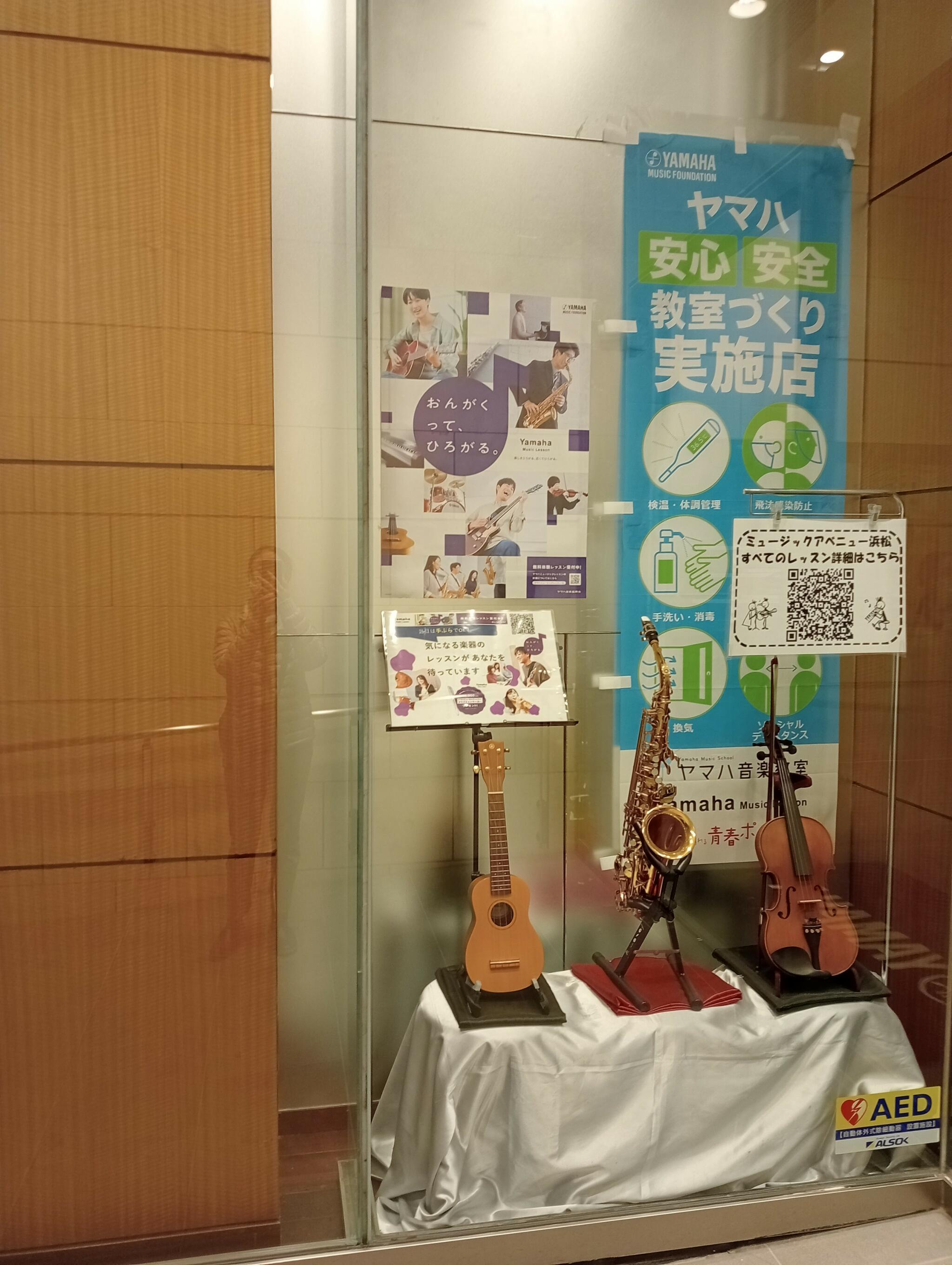 ヤマハミュージック 浜松店の代表写真10