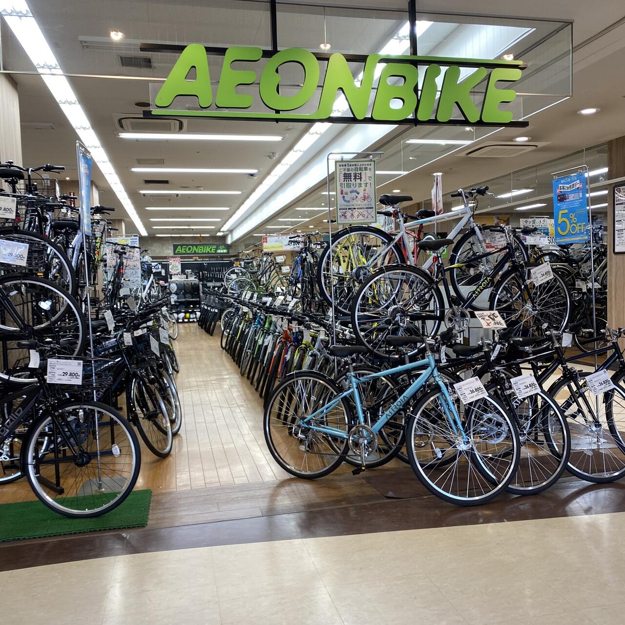 イオンバイク 市川妙典店 - 市川市妙典/自転車店 | Yahoo!マップ