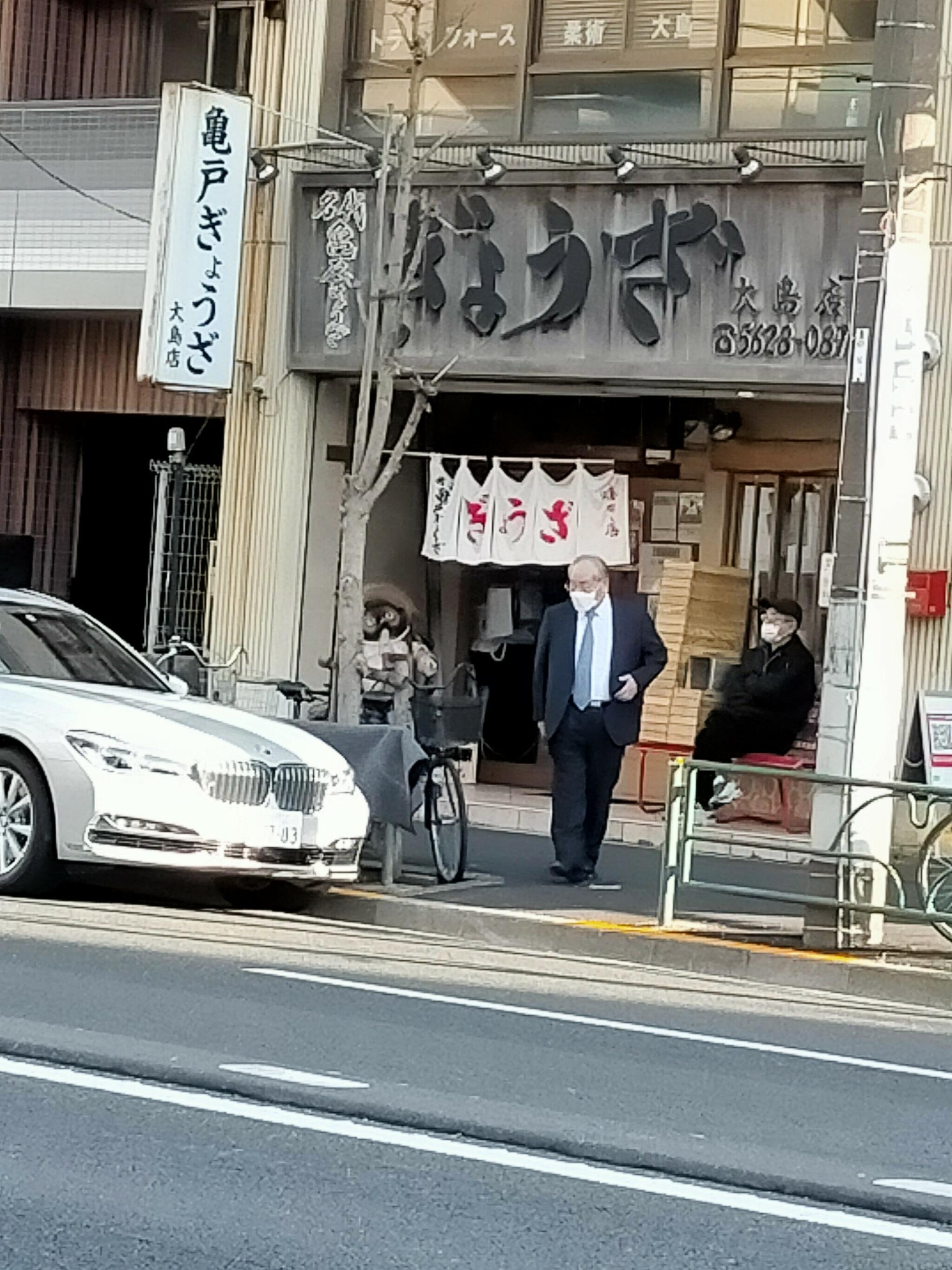 亀戸餃子 大島店の代表写真4