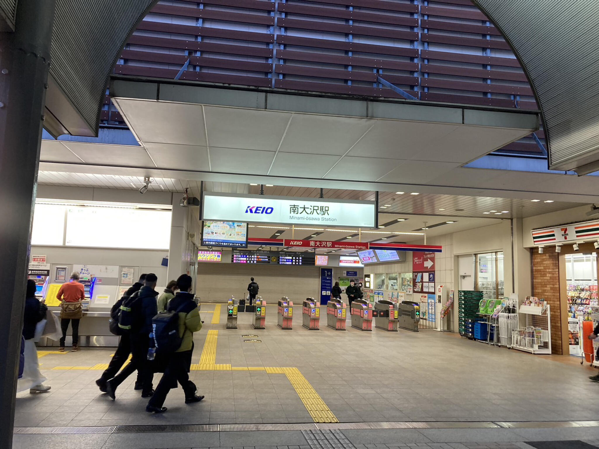 南大沢駅の代表写真3
