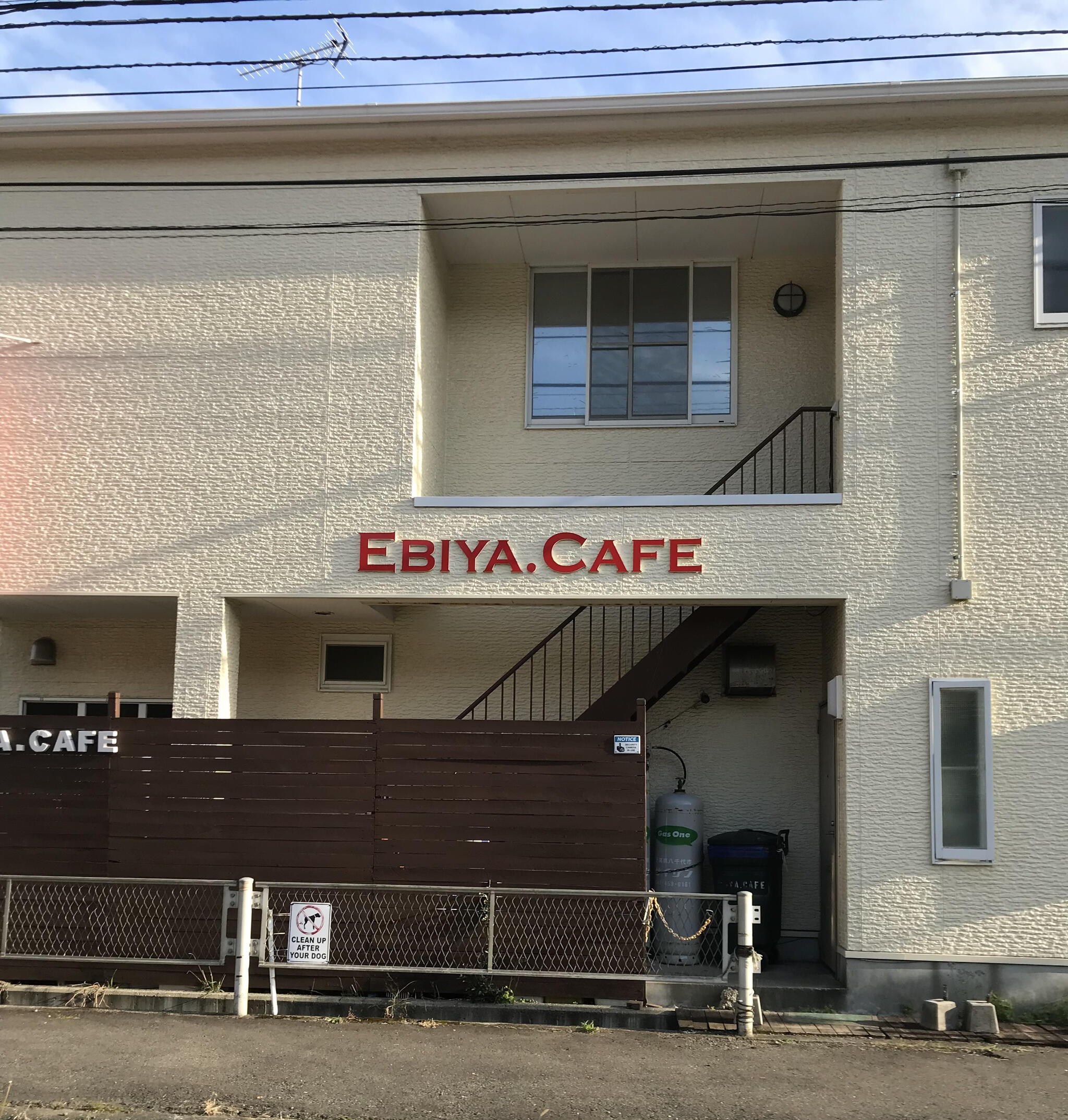 房総産伊勢海老 EBIYA CAFE(エビヤカフェ)の代表写真6