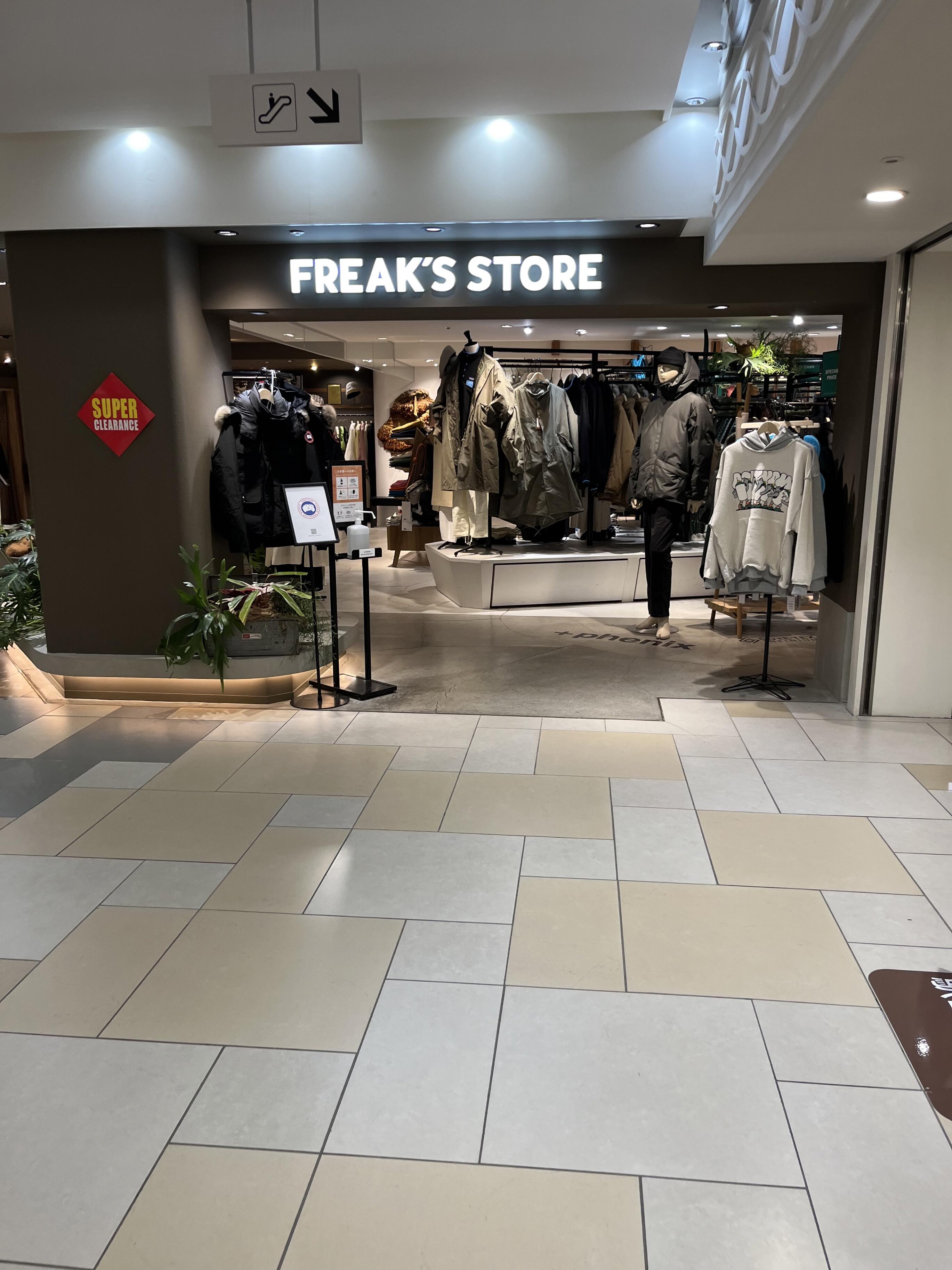 FREAK'S STORE 柏高島屋ステーションモール店 - 柏市末広町/衣料品店 