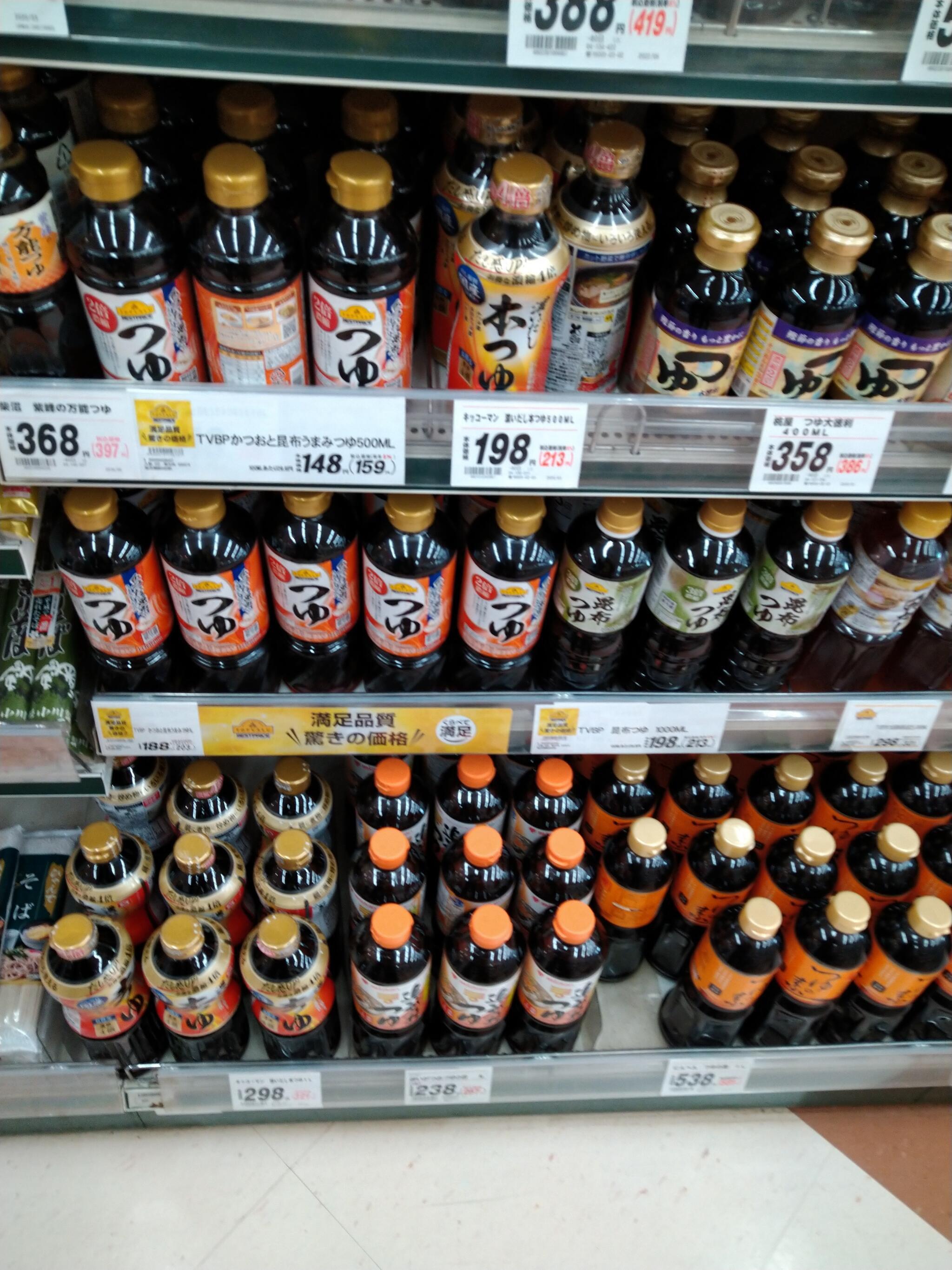 カスミ フードスクエア結城店 - 結城市下り松/スーパー | Yahoo!マップ