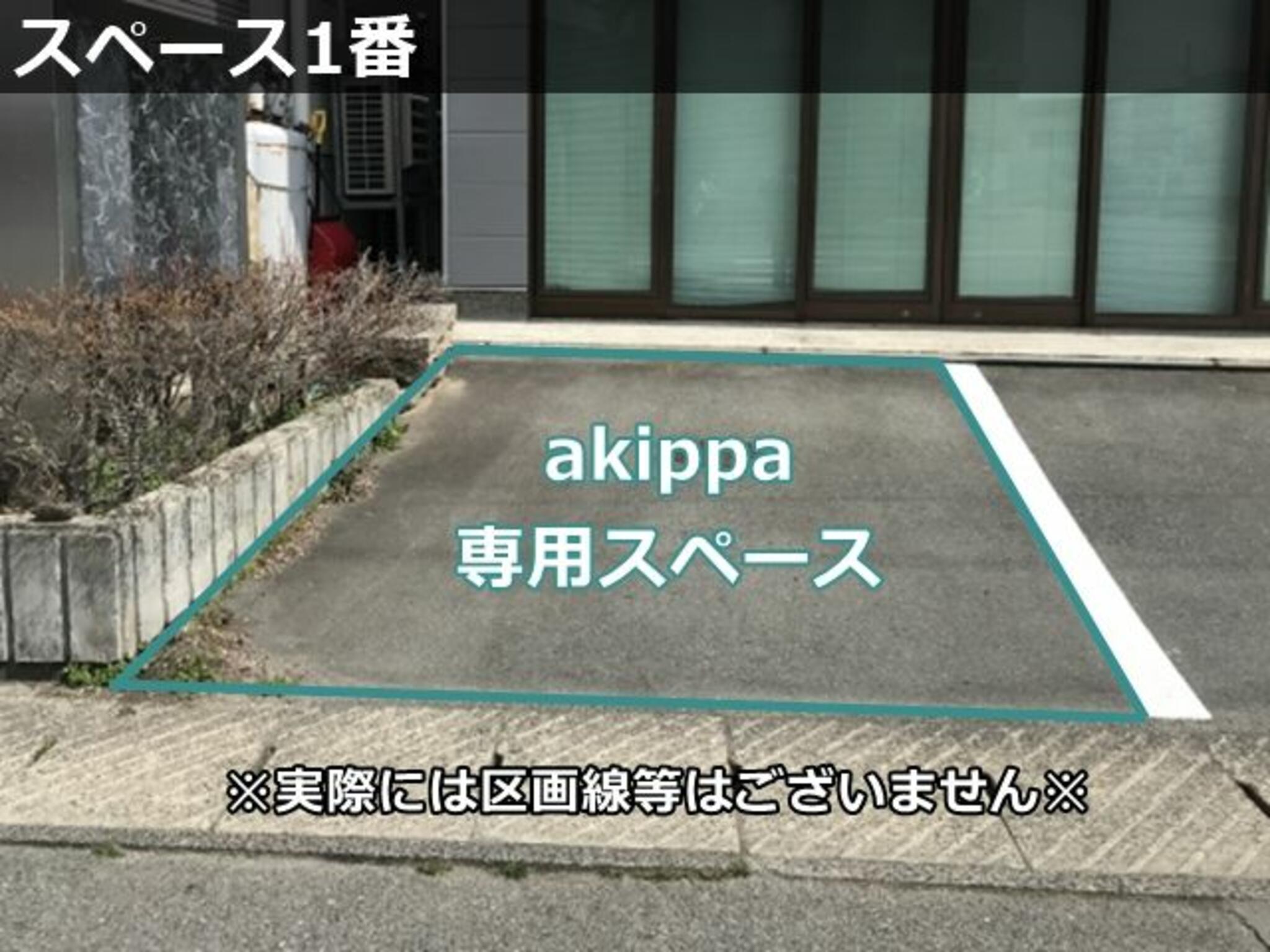 akippa駐車場:山形県山形市薬師町1丁目1-8の代表写真4