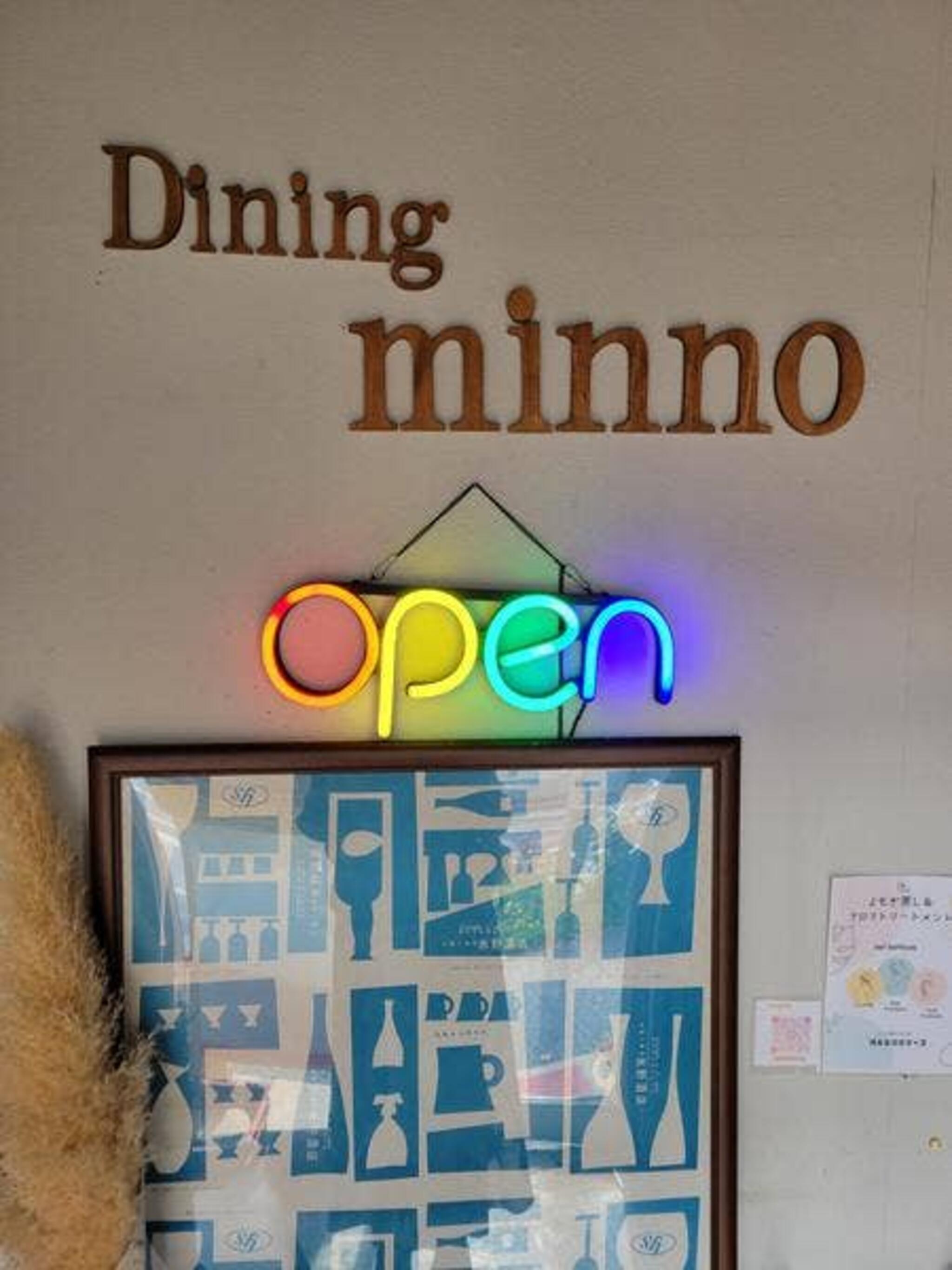 Dining minnoの代表写真10