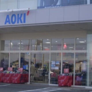 AOKI 宇都宮駒生店の写真2