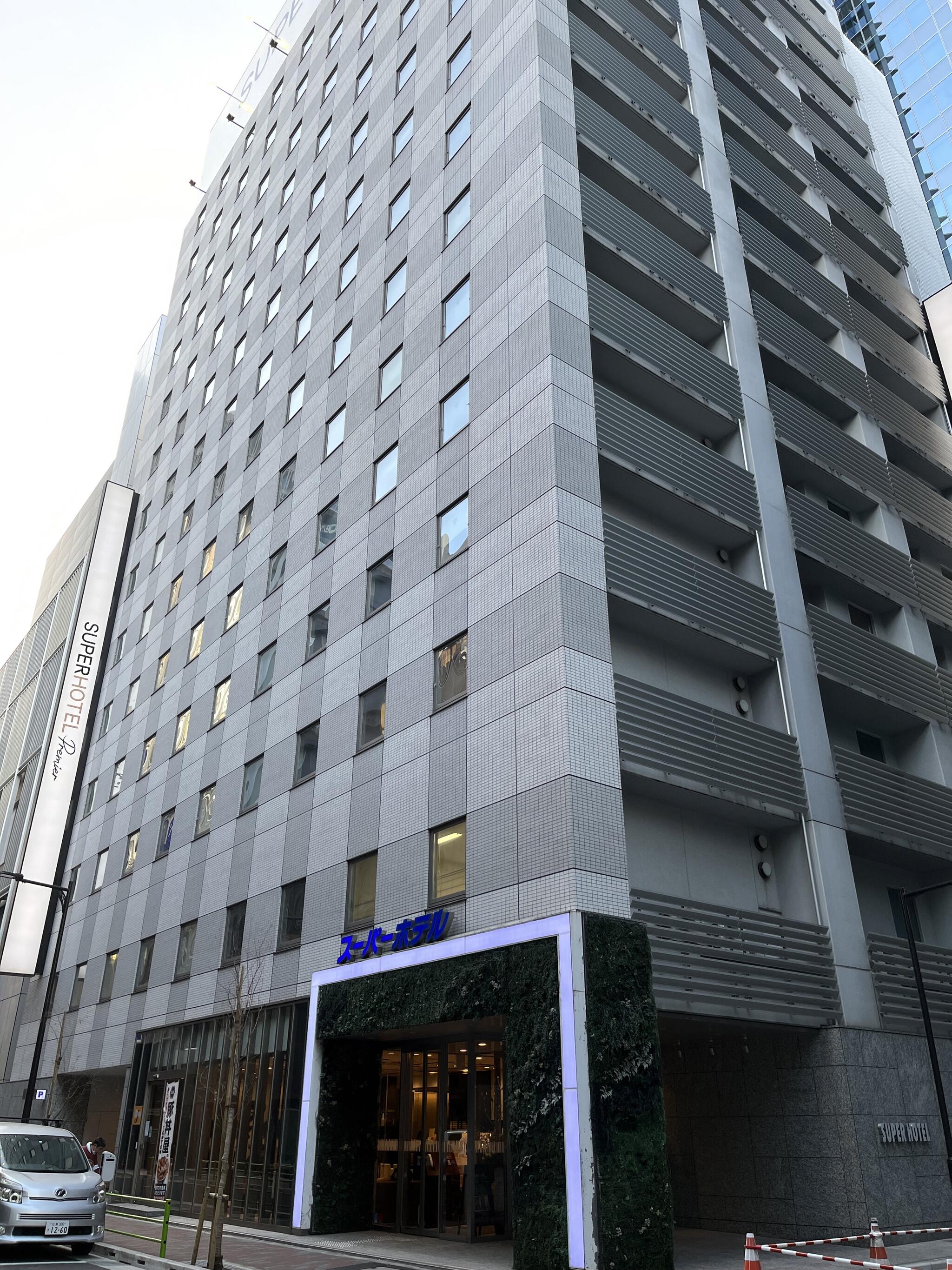 スーパーホテル Premier東京駅八重洲中央口の代表写真7