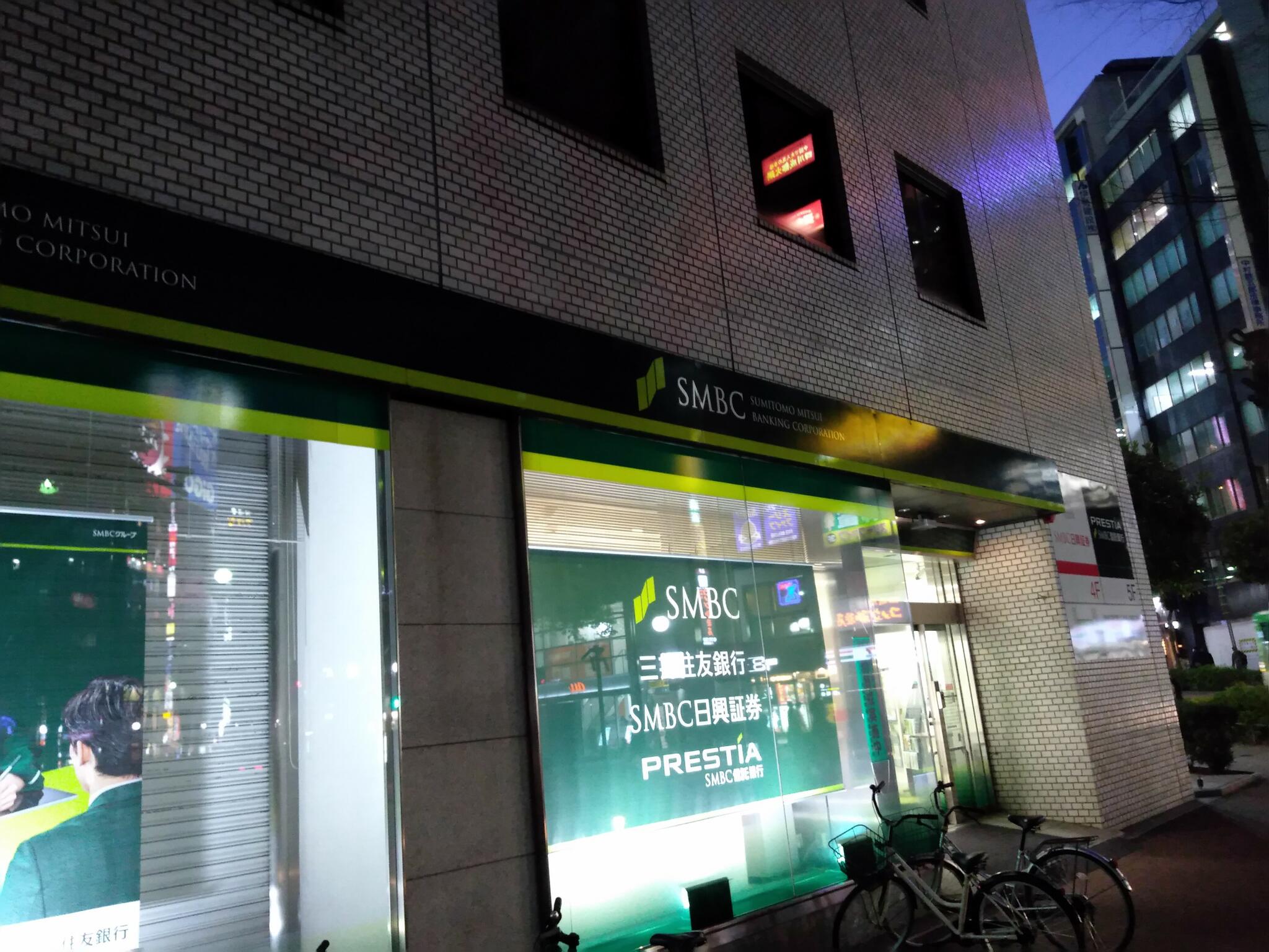 三井住友銀行 池袋東口支店の代表写真3
