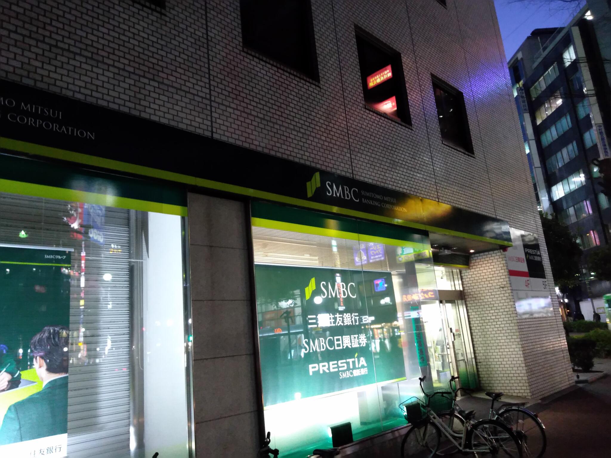 三井住友銀行 池袋東口支店 豊島区南池袋/銀行 Yahoo!マップ