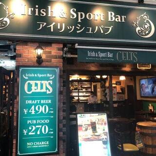 IRISH PUB CELTS 松本駅前店の写真10