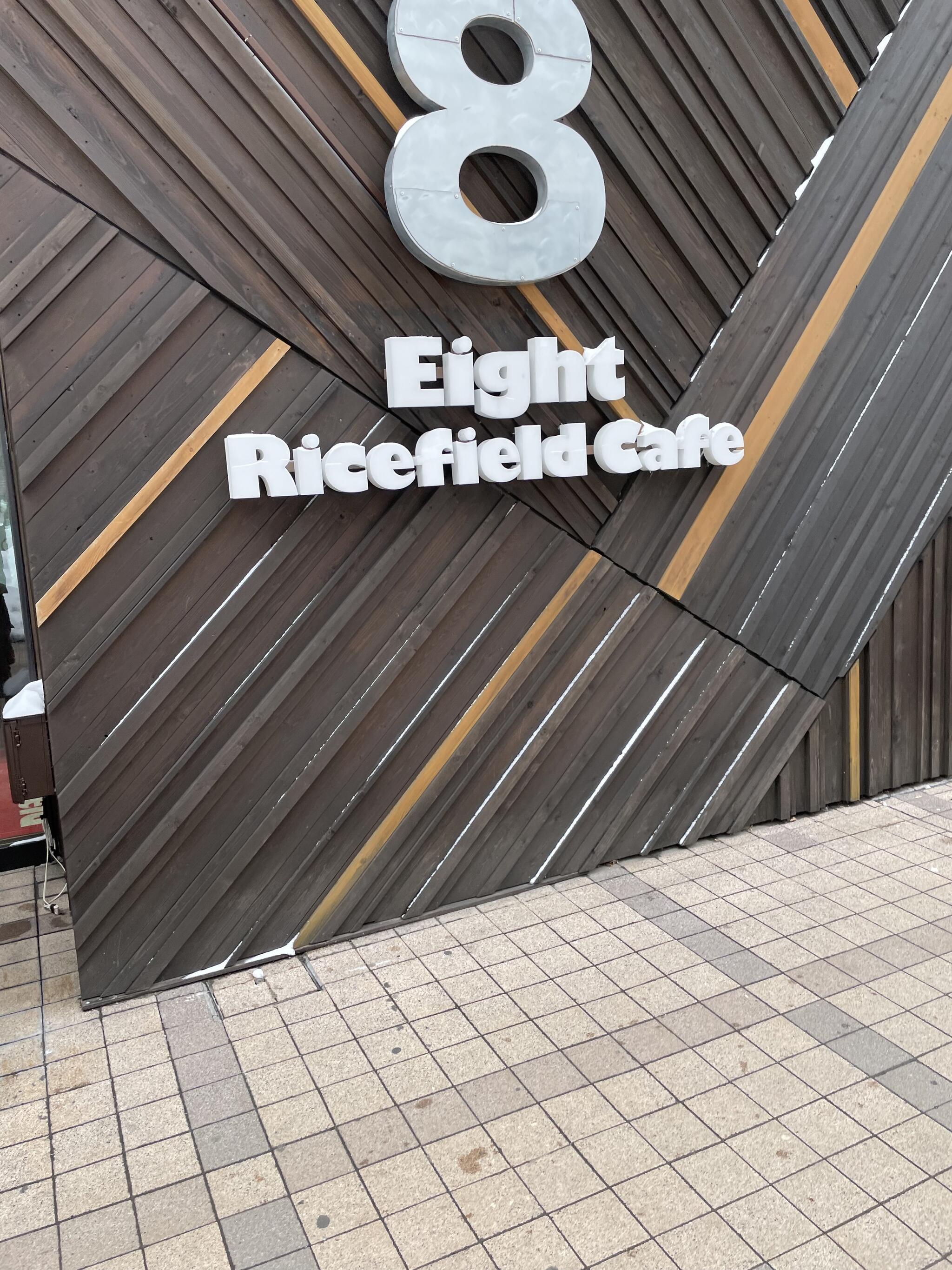 eight Ricefield cafe 札幌駅北口店の代表写真2