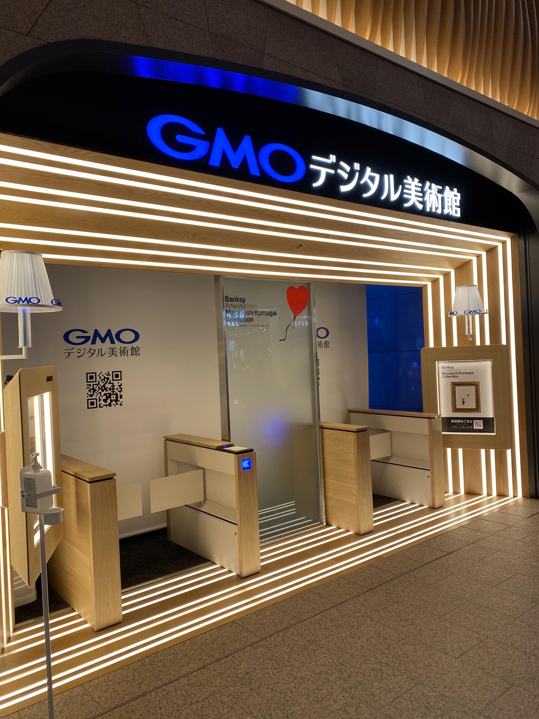 バンクシー展 GMOデジタル美術館 東京・渋谷の代表写真6