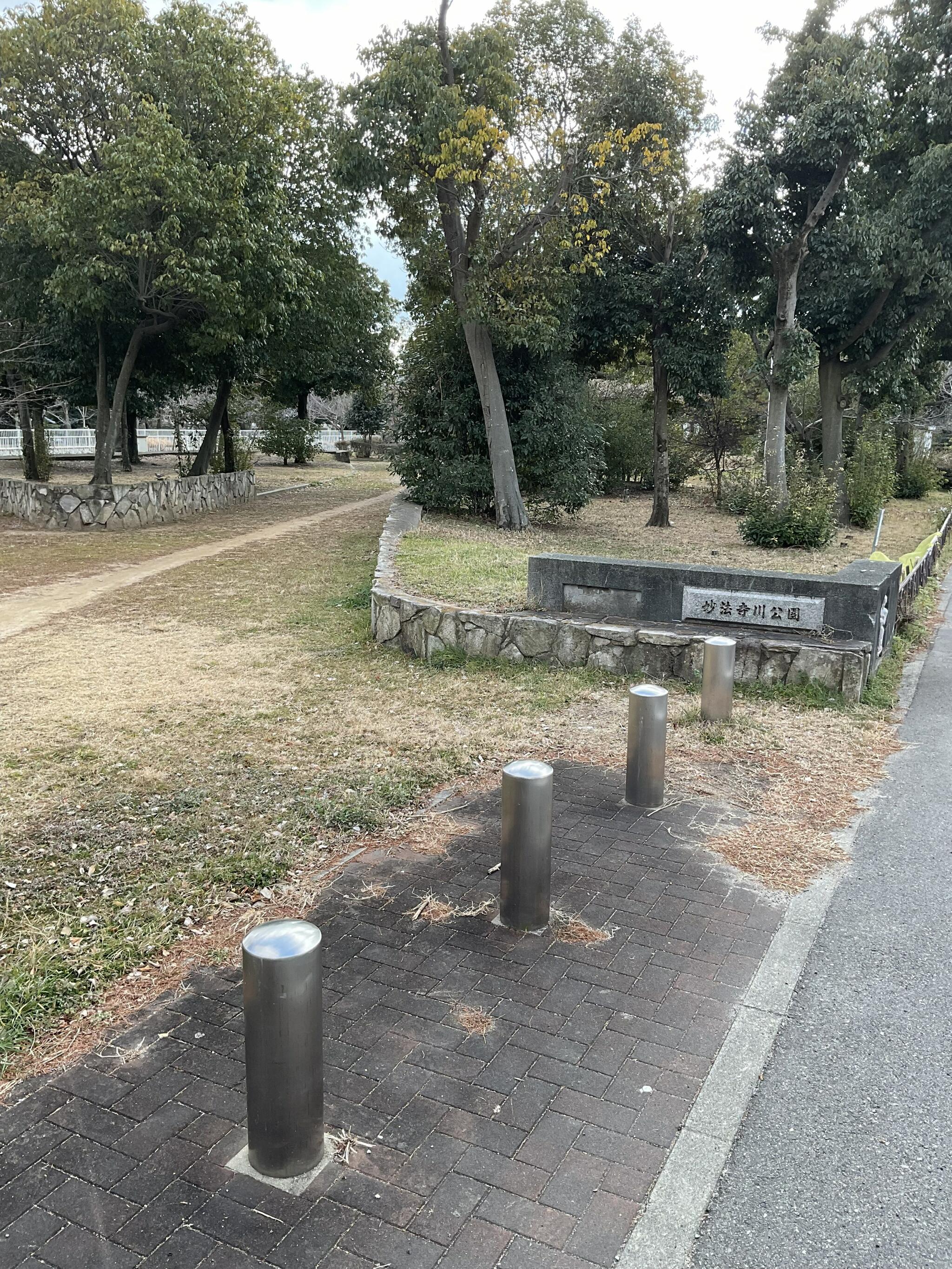妙法寺川公園の代表写真9