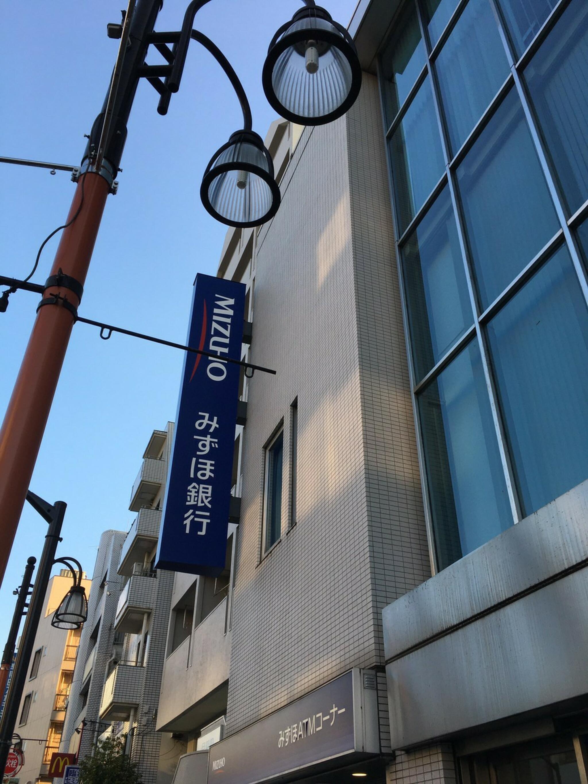 みずほ銀行 早稲田支店の代表写真1