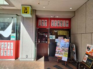 とん 新宿三井ビル店のクチコミ写真4