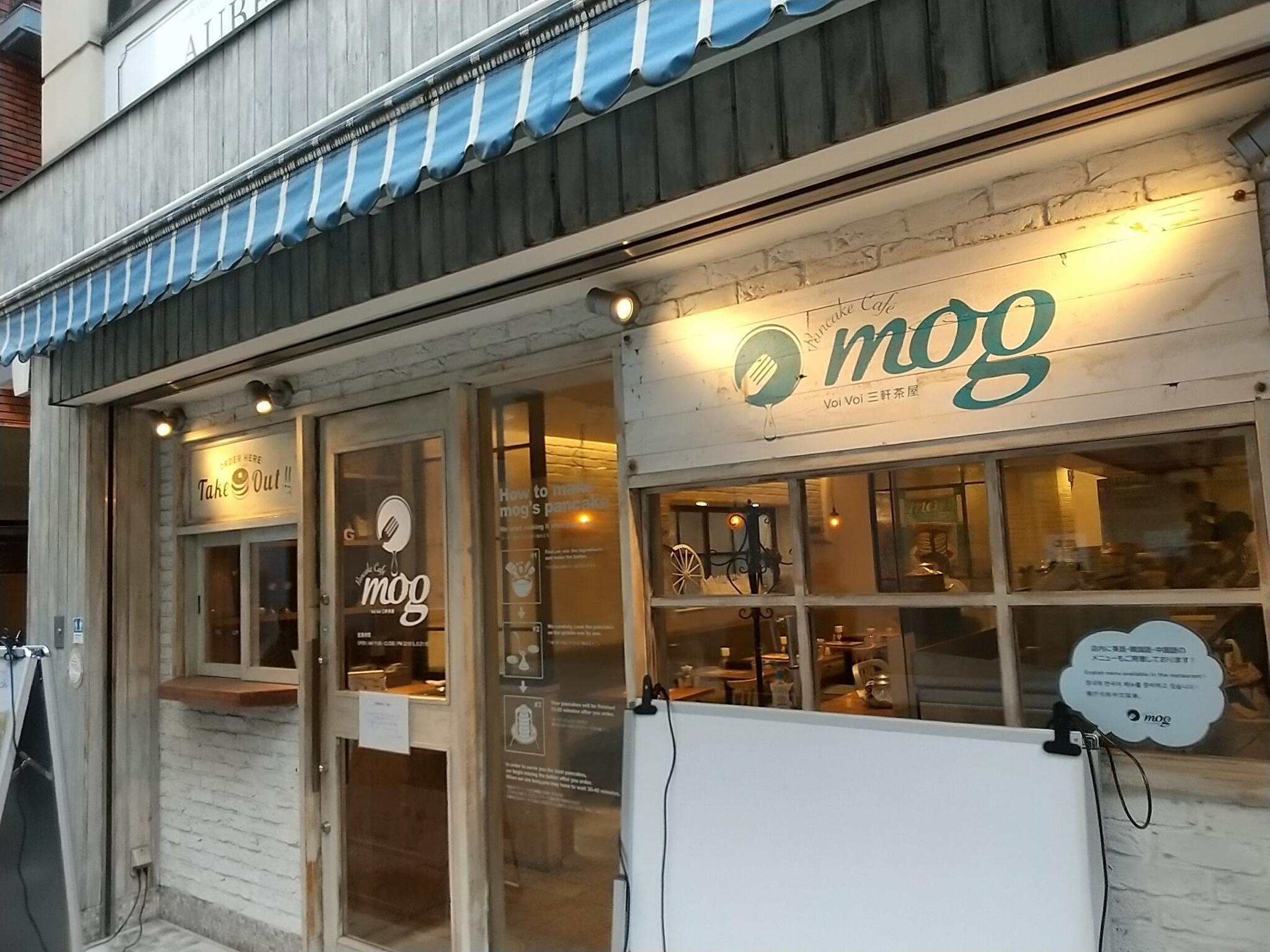 mog 難波店の代表写真6