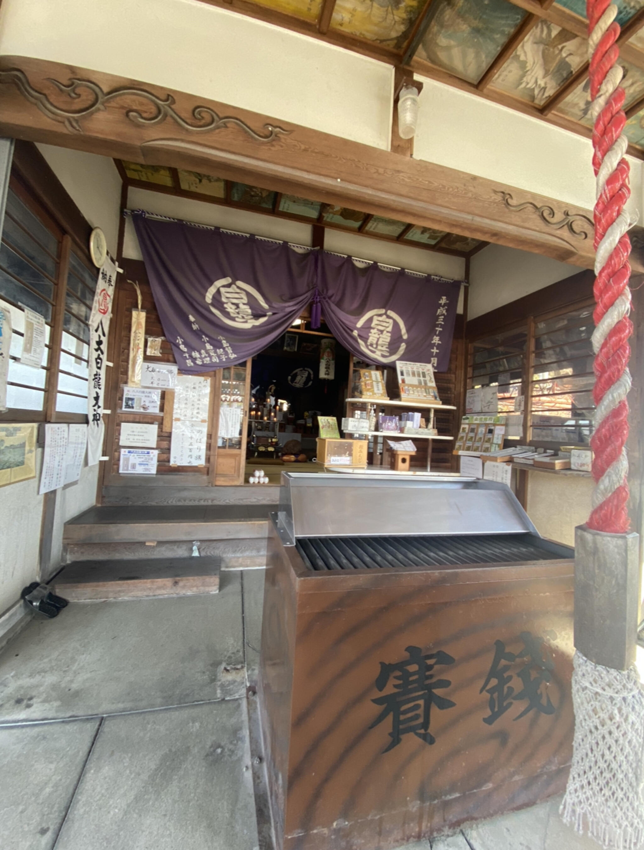 八大白龍大神 - 各務原市各務おがせ町/神社 | Yahoo!マップ