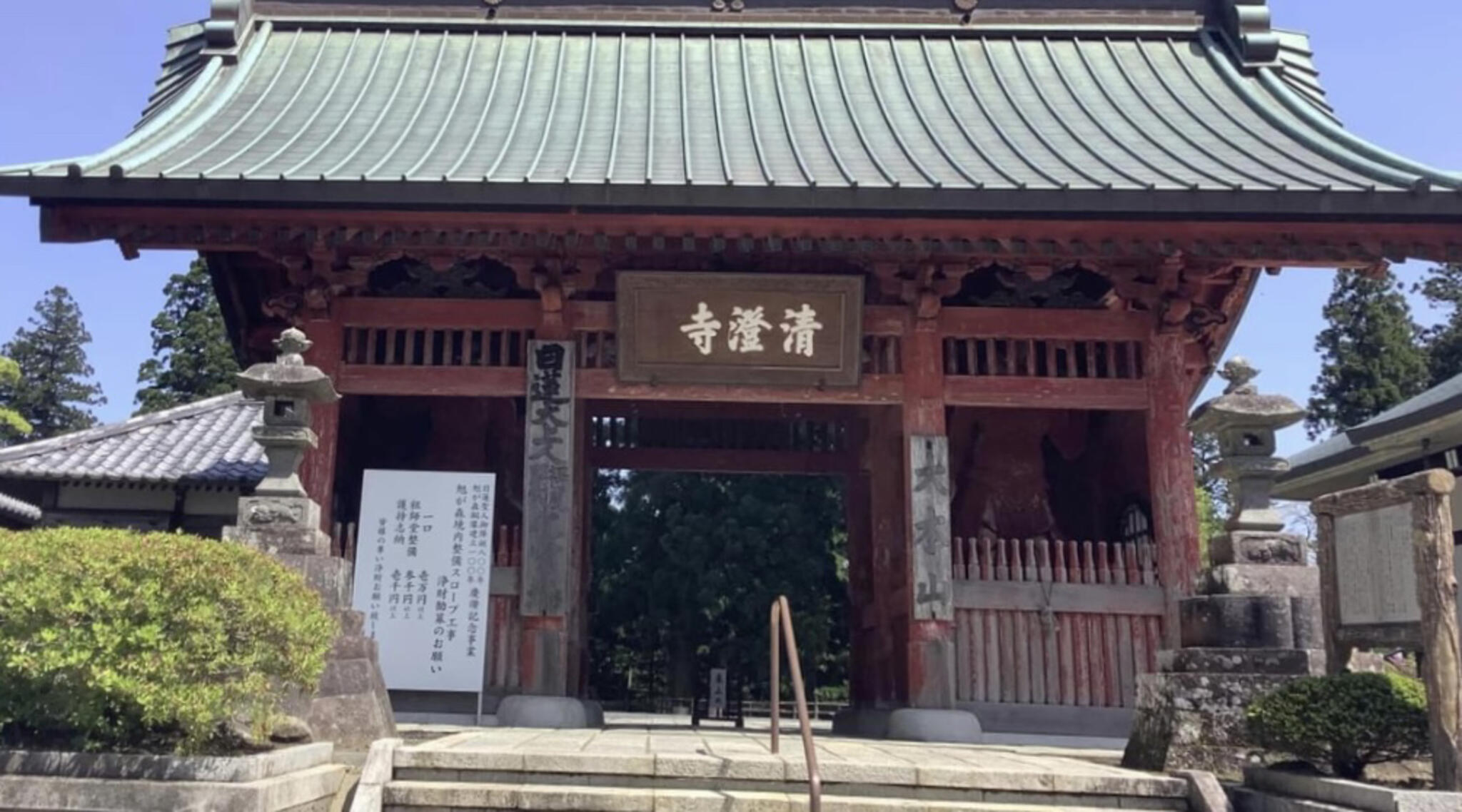 清澄寺の代表写真8