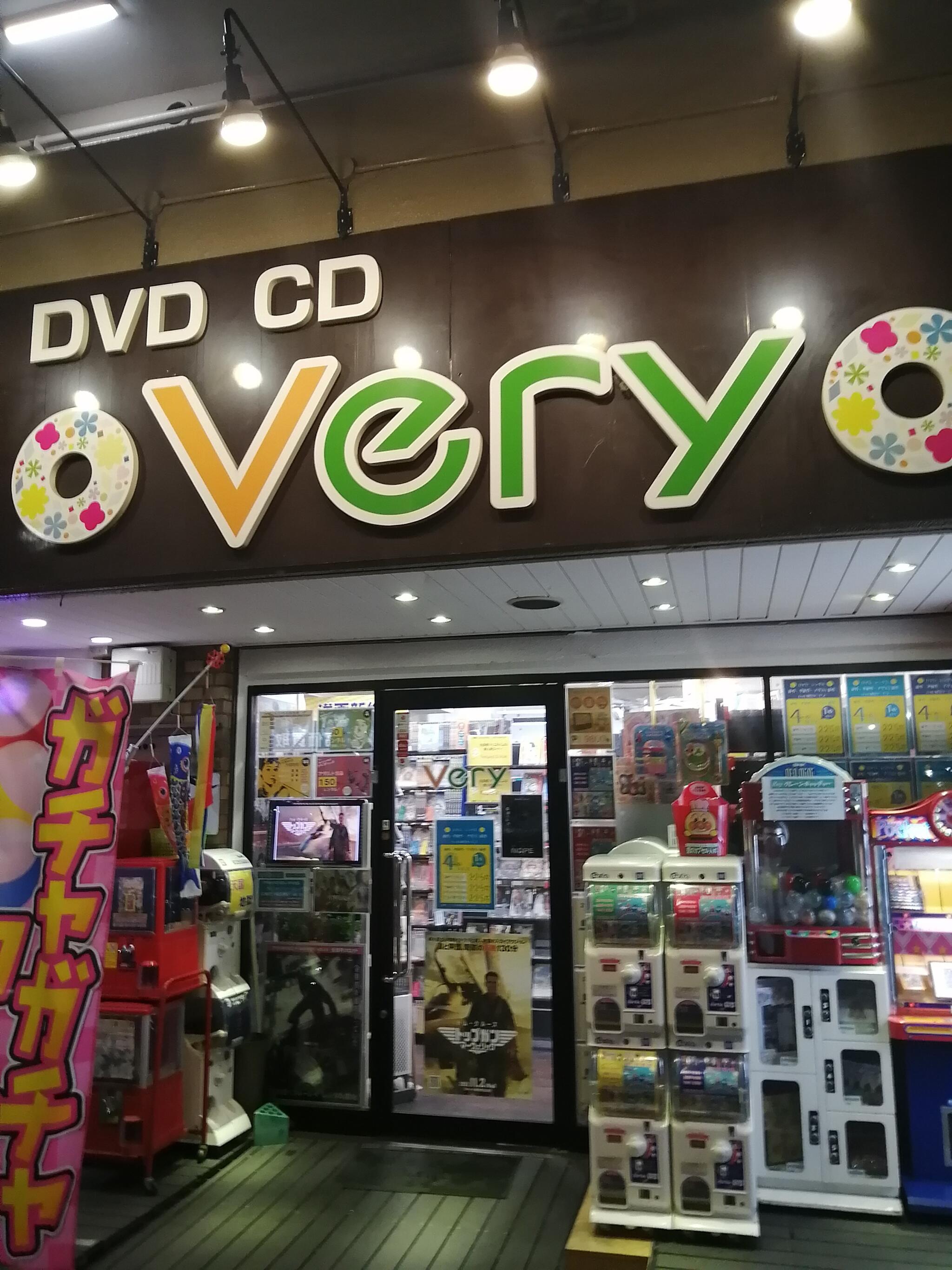 尼崎 ストア dvd 販売