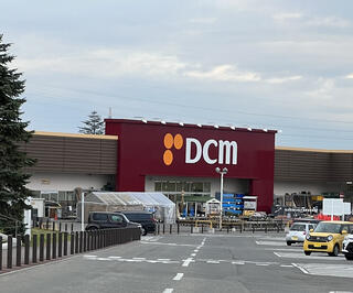 DCM 恵庭店のクチコミ写真1