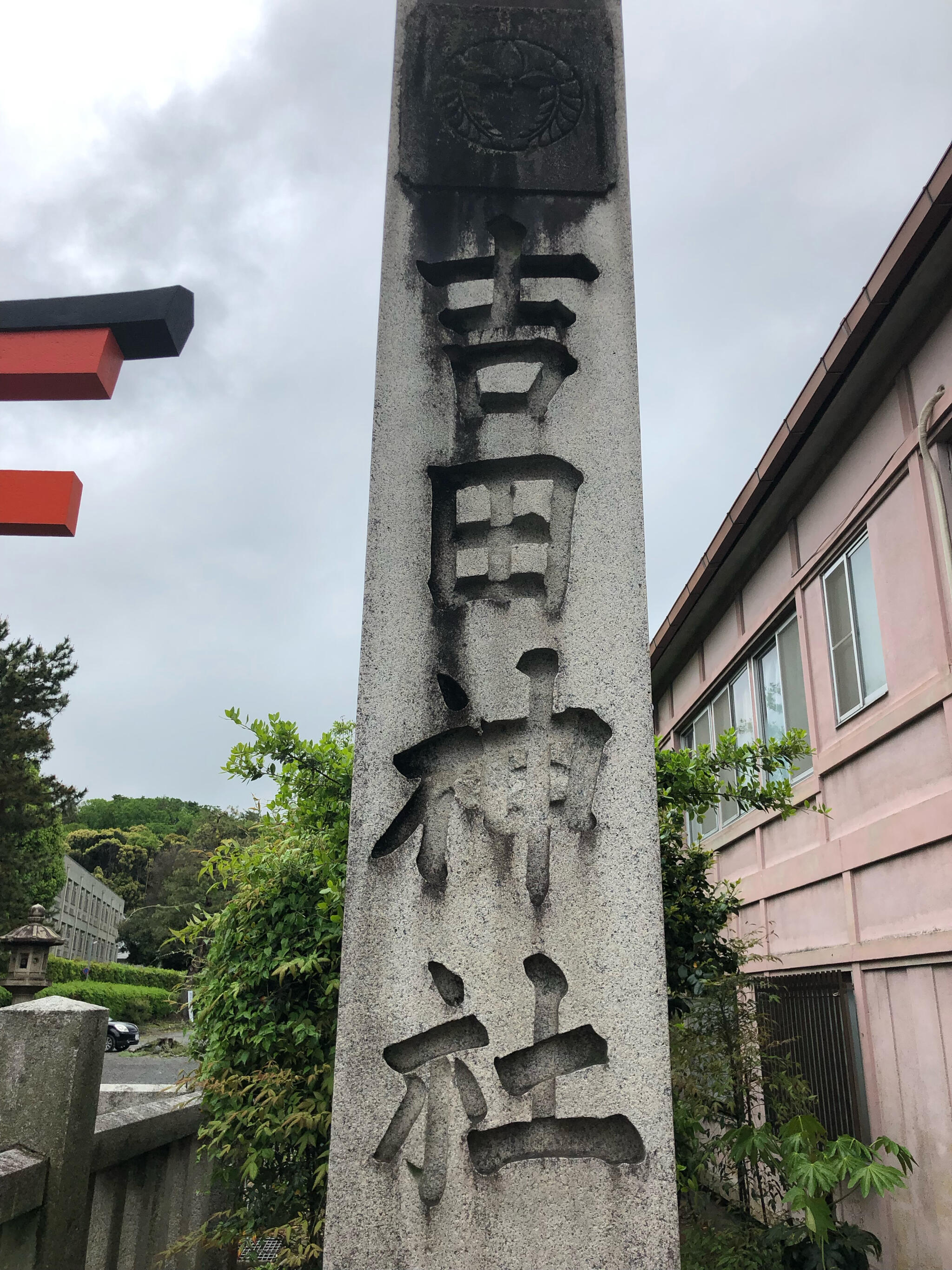 吉田神社の代表写真5