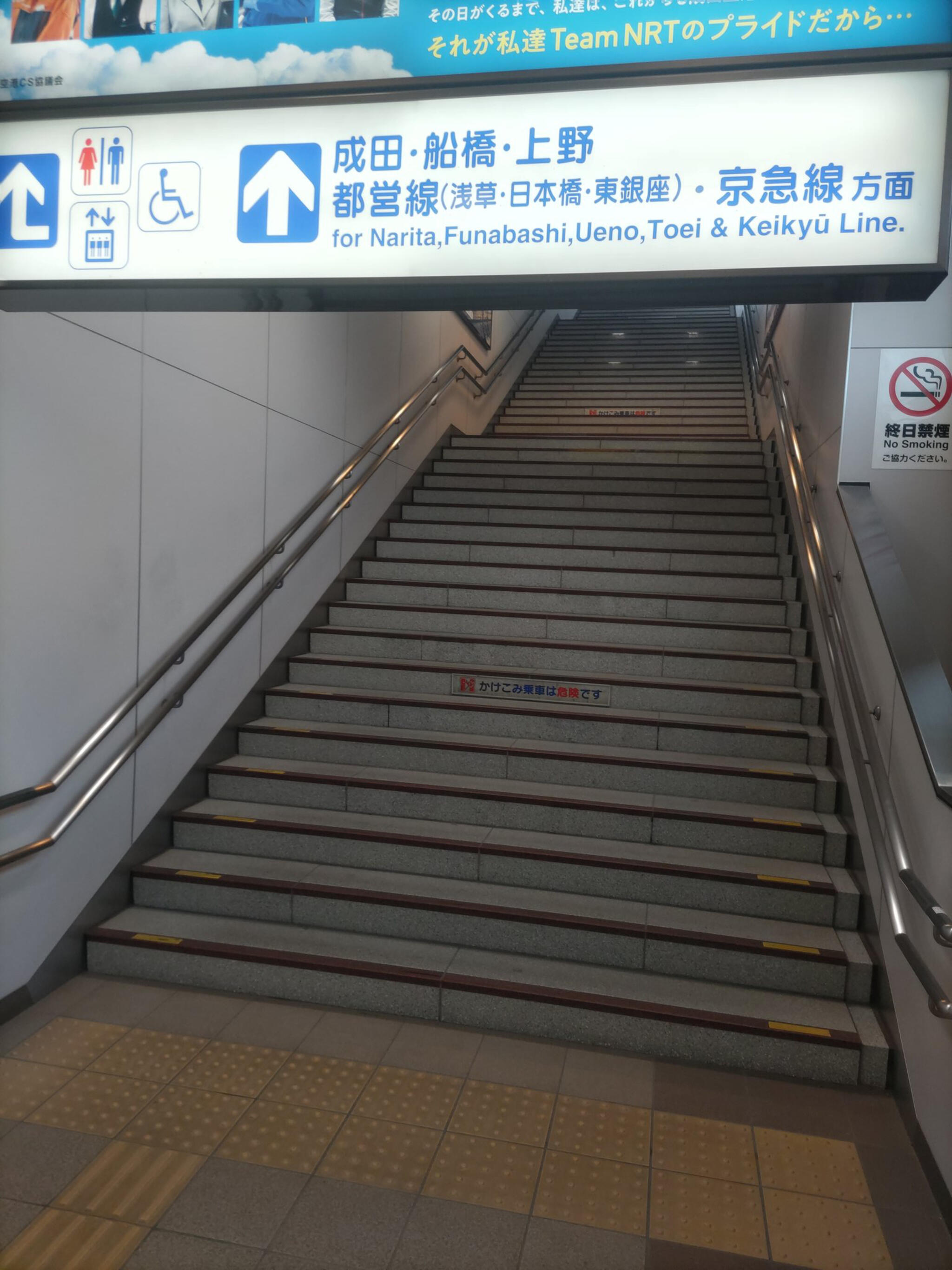 千代田駅の代表写真1