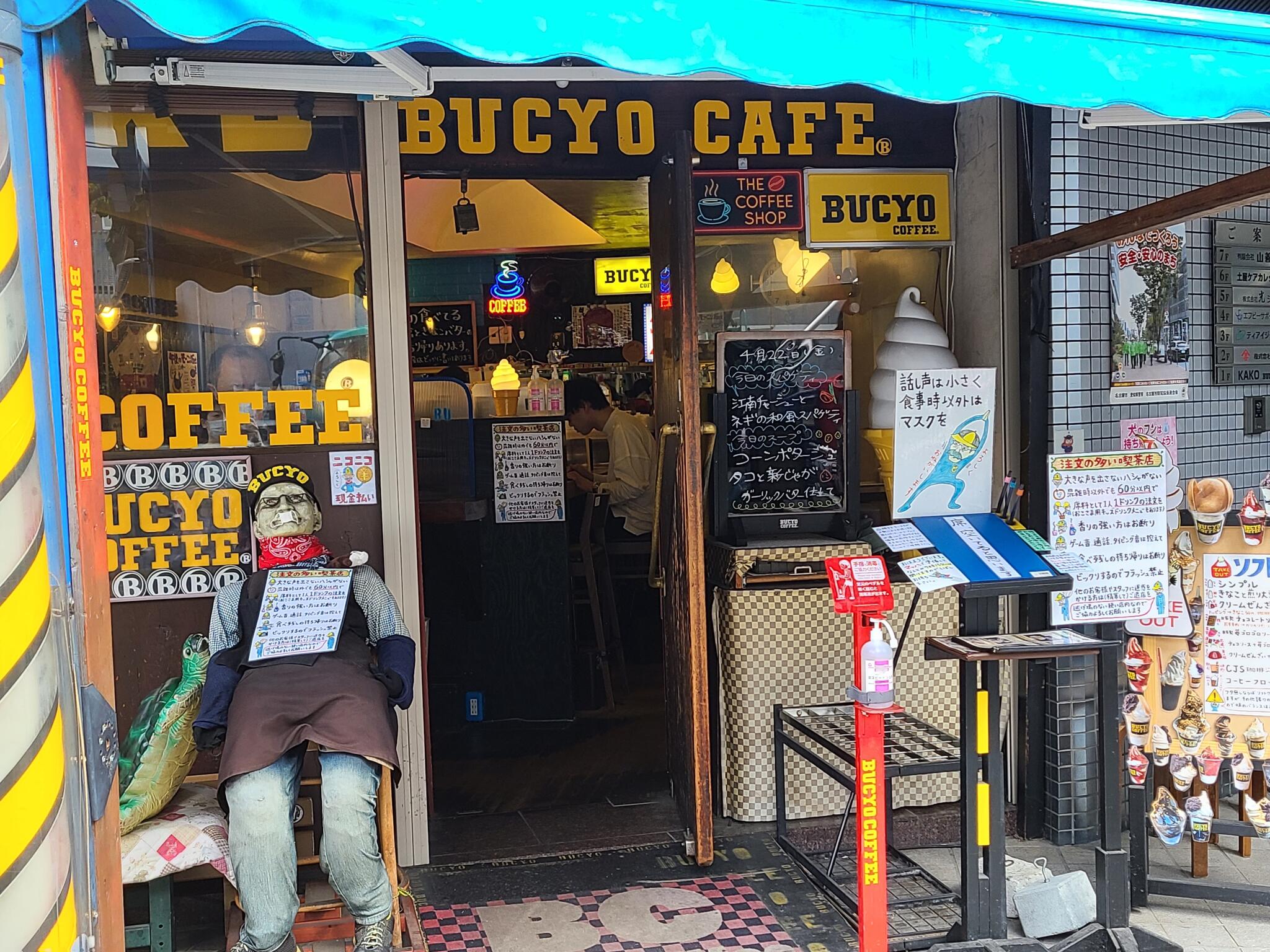 BUCYO Coffee KAKOの代表写真9