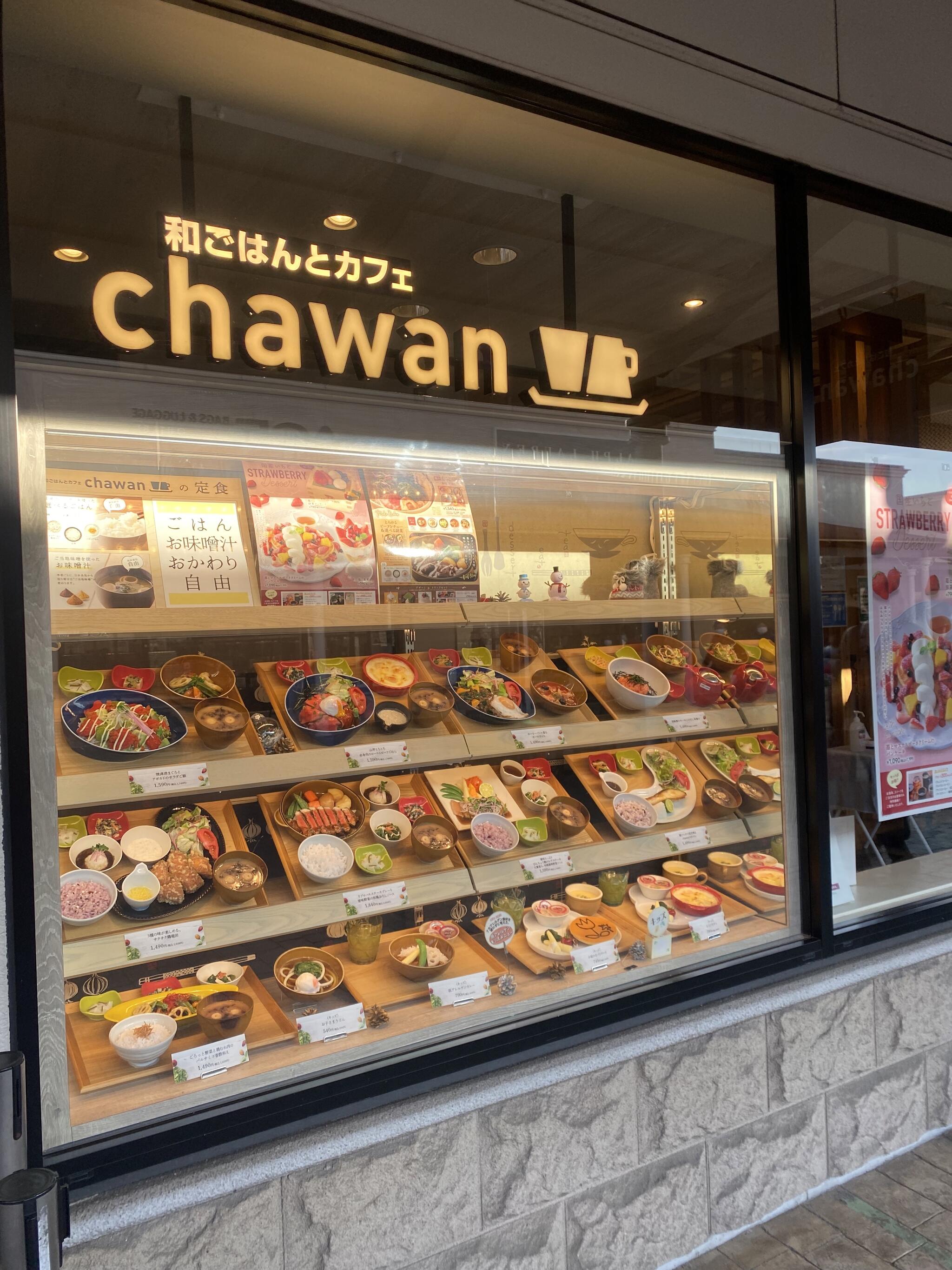 chawan 神戸三田プレミアム・アウトレット店の代表写真2