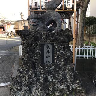 亀高神社の写真6