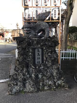 亀高神社のクチコミ写真3