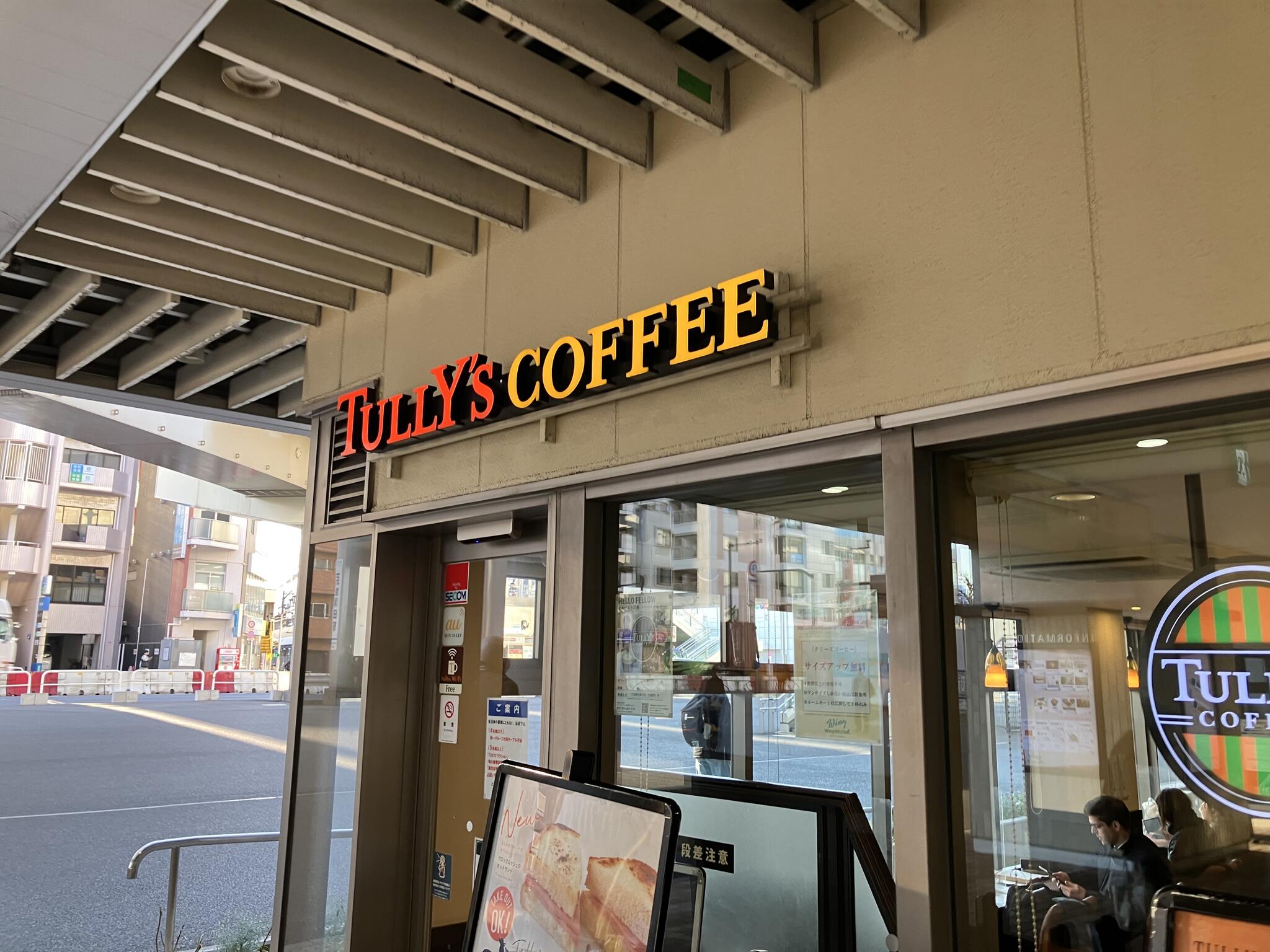 タリーズコーヒー京急蒲田駅店の代表写真6
